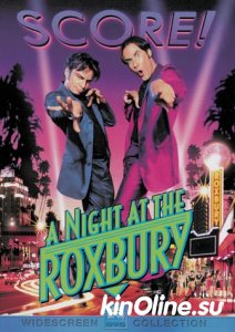    / A Night at the Roxbury [1998]  