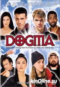 / Dogma [1999]  