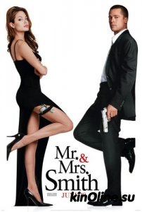     / Mr. and Mrs. Smith [2005]  