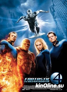   2:    / Fantastic Four: Rise of the Silver Surfer [2007]  