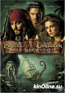    2:   / Pirates of the Caribbean: Dead Man's Chest [2006]  