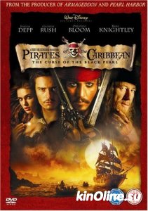    1:    / Pirates of the Caribbean: The Curse of the Black Pearl [2003]  