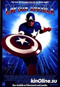 Капитан Америка / Captain America [1990] смотреть онлайн
