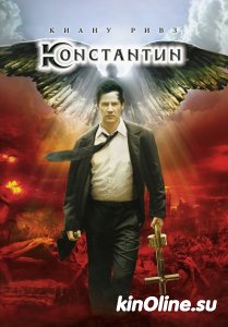 Константин: Повелитель тьмы / Constantine [2005] смотреть онлайн