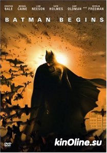 Бэтмен: начало / Batman: Begins [2005] смотреть онлайн