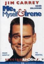 ,     / Me, Myself & Irene [2000]  