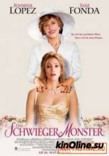    / Monster in Law [2005]  
