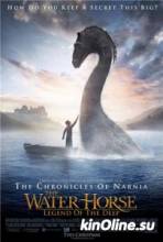   / The Water Horse: Legend of the Deep [2007]  