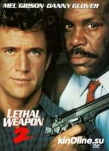   2 / Lethal Weapon 2 [1989]  