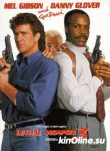   3 / Lethal Weapon 3 [1992]  