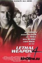   4 / Lethal Weapon 4 [1998]  