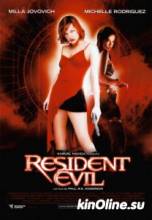  / Resident Evil [2002]  