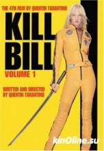  .  1 / Kill Bill: Vol. 1 [2003]  