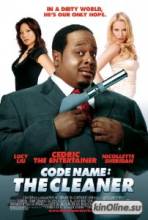    / Codename: The Cleaner [2007]  