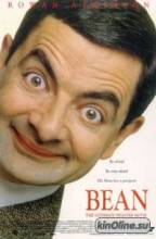   / Bean [1997]  