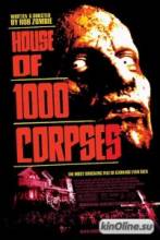  1000  / House of 1000 Corpses [2003]  