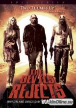  1000  2:   / The Devil's Rejects [2005]  