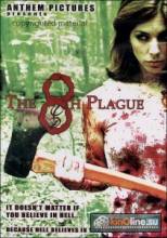   / The 8th Plague [2006]  