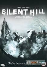   / Silent Hill [2006]  