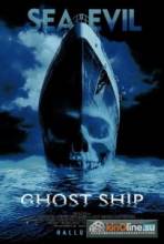 - / Ghost Ship [2002]  