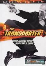  / Transporter, The [2002]  