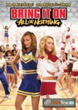   3:    / Bring It On: All or Nothing [2006]  