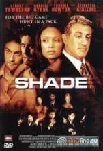  () / Shade [2003]  