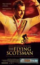   / The Flying Scotsman [2006]  