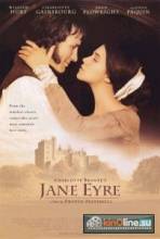   / Jane Eyre [1996]  