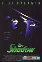  / The Shadow [1994]  