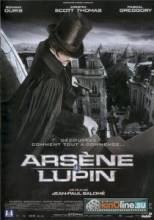   / Arsene Lupin [2004]  