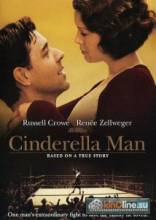  / The Cinderella Man [2005]  