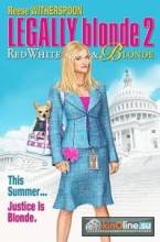    2 / Legally Blonde 2: Red, White & Blonde [2003]  