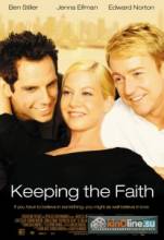   / Keeping the Faith [2000]  