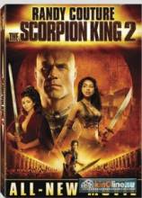  :   / The Scorpion King 2: Rise of a Warrior [2008]  