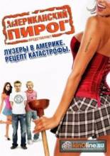  :   .   / American Pie Presents: American Poop Movie [2008]  