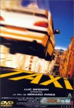  / Taxi [1998]  