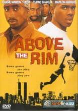    / Above The Rim [1994]  