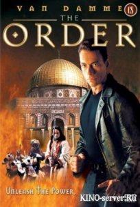   / The Order [2001]  