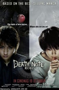   / Death Note [2006]  