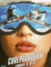 Супербордеры: Снова в деле / Shred 2 [2008] смотреть онлайн