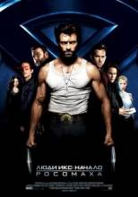  : .  / X-Men Origins: Wolverine [2009]  