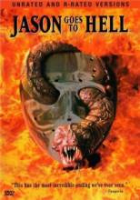 Пятница 13-ое. Часть 9: Последняя пятница / Friday the 13th, part 9: Jason goes to Hell [1993] смотреть онлайн