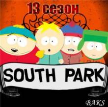   /   / South Park 13  [2009]  