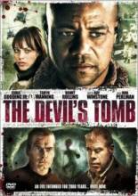Геенна / The Devil's Tomb [2009] смотреть онлайн