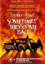 Иногда они возвращаются / Sometimes They Come Back [1991] смотреть онлайн