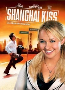   / Shanghai Kiss [2007]  