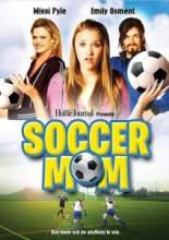  / Soccer Mom [2008]  