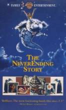   / The NeverEnding Story [1984]  