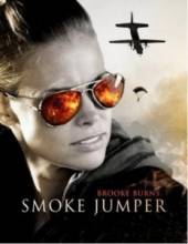   / Trial by Fire / Fire Jumpers / Smoke Jumper [2008]  
